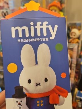 miffy White Plush Blind Box